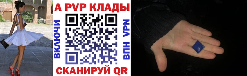 А ПВП мука Горячеводский