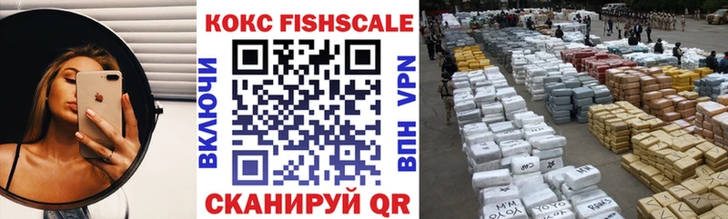 COCAIN Перу  Купить закладки  Горячеводский 