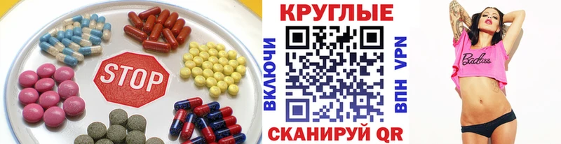 Купить закладки  Горячеводский  Экстази DUBAI 