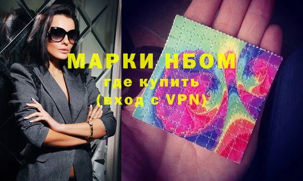 метадон Горно-Алтайск