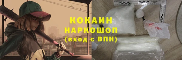 прущая мука Горняк