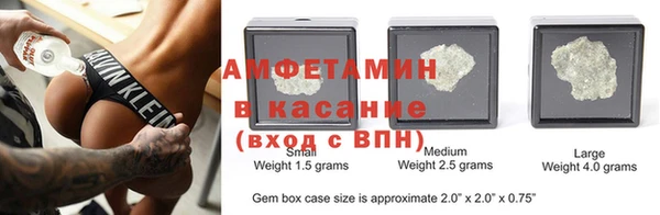 прущая мука Горняк