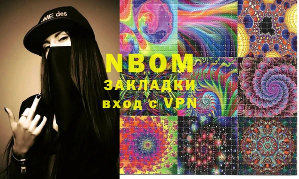 синтетический гашиш Горнозаводск