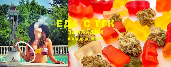 синтетический гашиш Горнозаводск