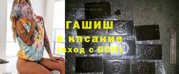 метадон Горно-Алтайск