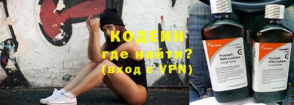 синтетический гашиш Горнозаводск