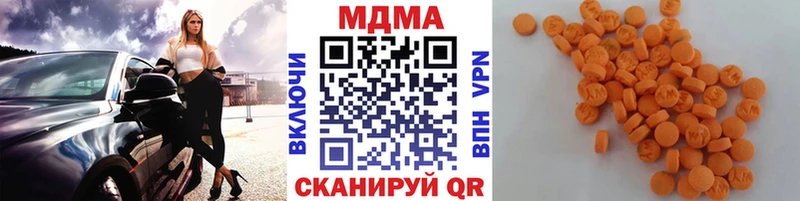 Купить закладки  Горячеводский  МДМА crystal 