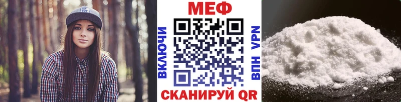 Купить где  Горячеводский  Меф VHQ 