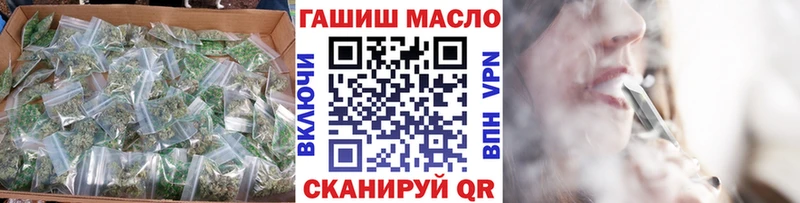 ТГК вейп  Купить где  Горячеводский 